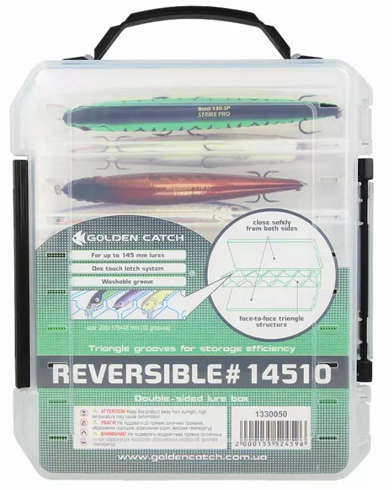 Reversible Box 14510(2)