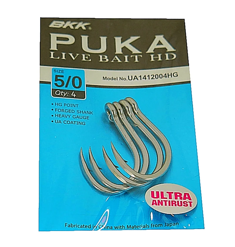 Amo Puka Live Bait HD